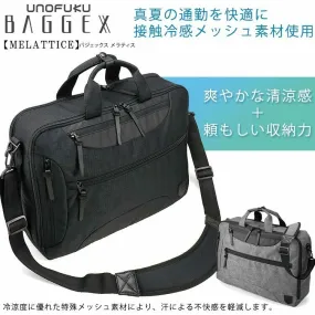 ［日本直送］日本人氣品牌 宇野福鞄 Unofuku Baggex 日本袋 多功能商務輕便手提兩用背包 - 23-5622