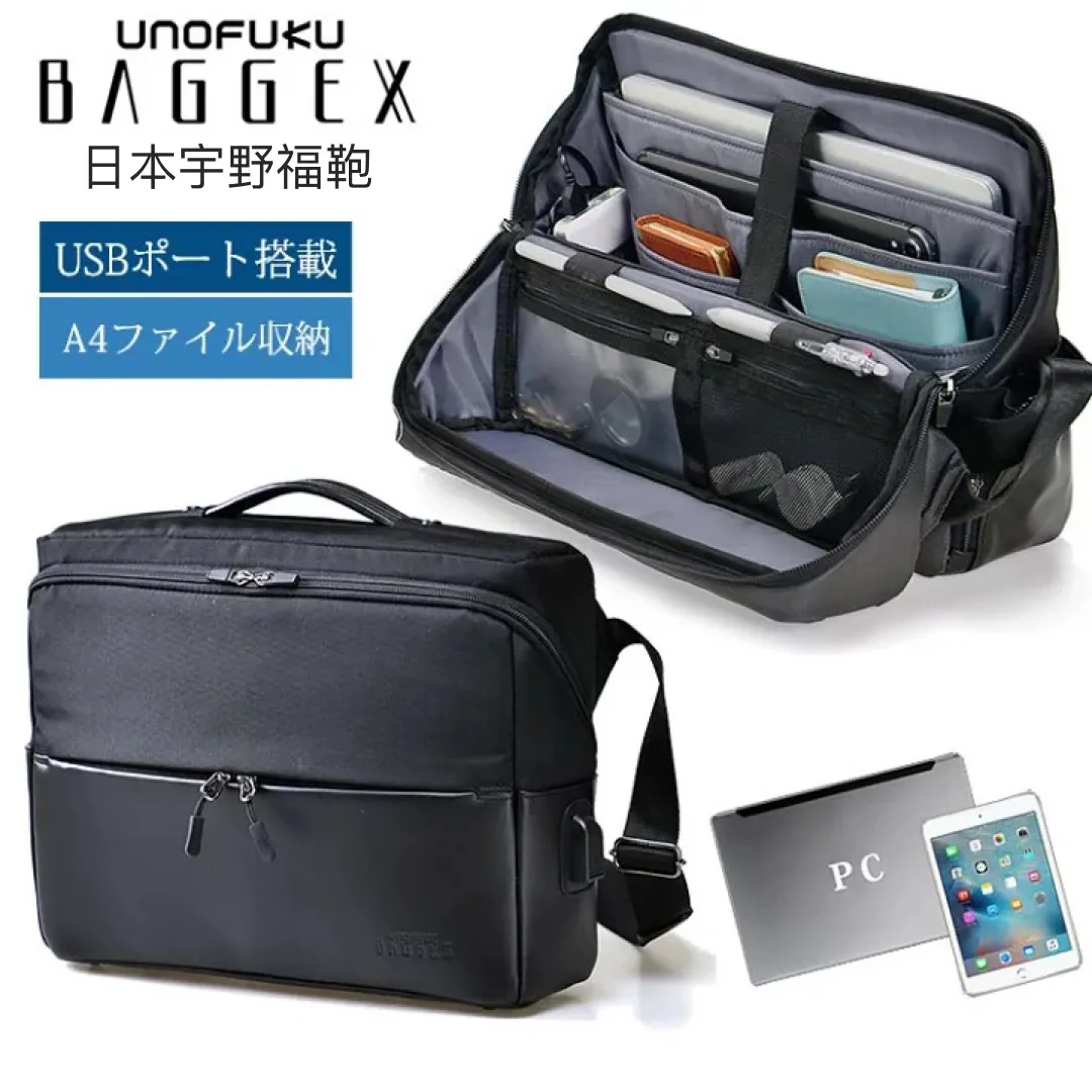 ［日本直送］日本人氣品牌 宇野福鞄 Unofuku Baggex 日本袋 多功能商務輕便手提兩用包 - 23-5631