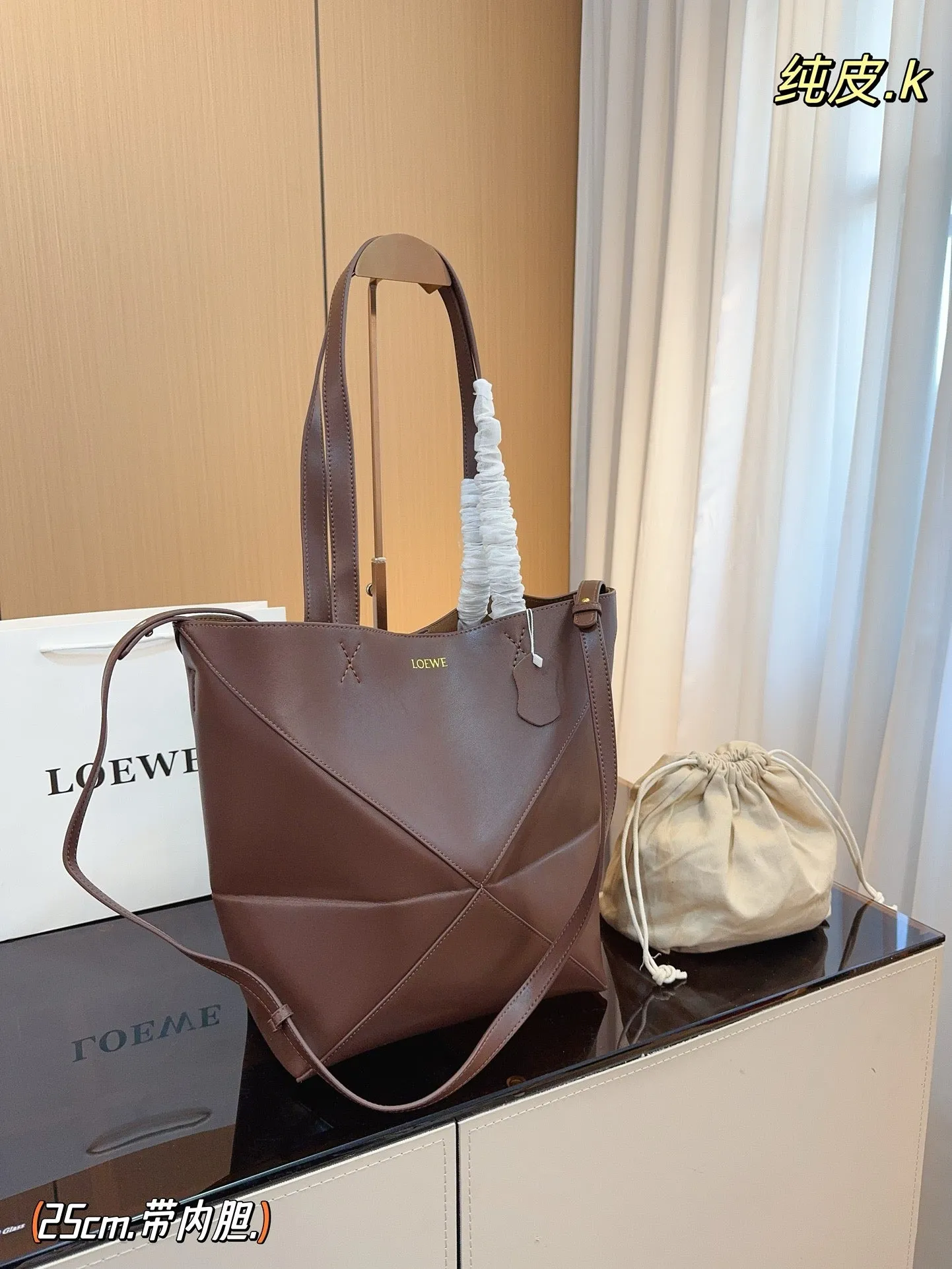 LWE028 LOEWE Puzzle Fold Tote Bag / 12.4x10x5.7inch