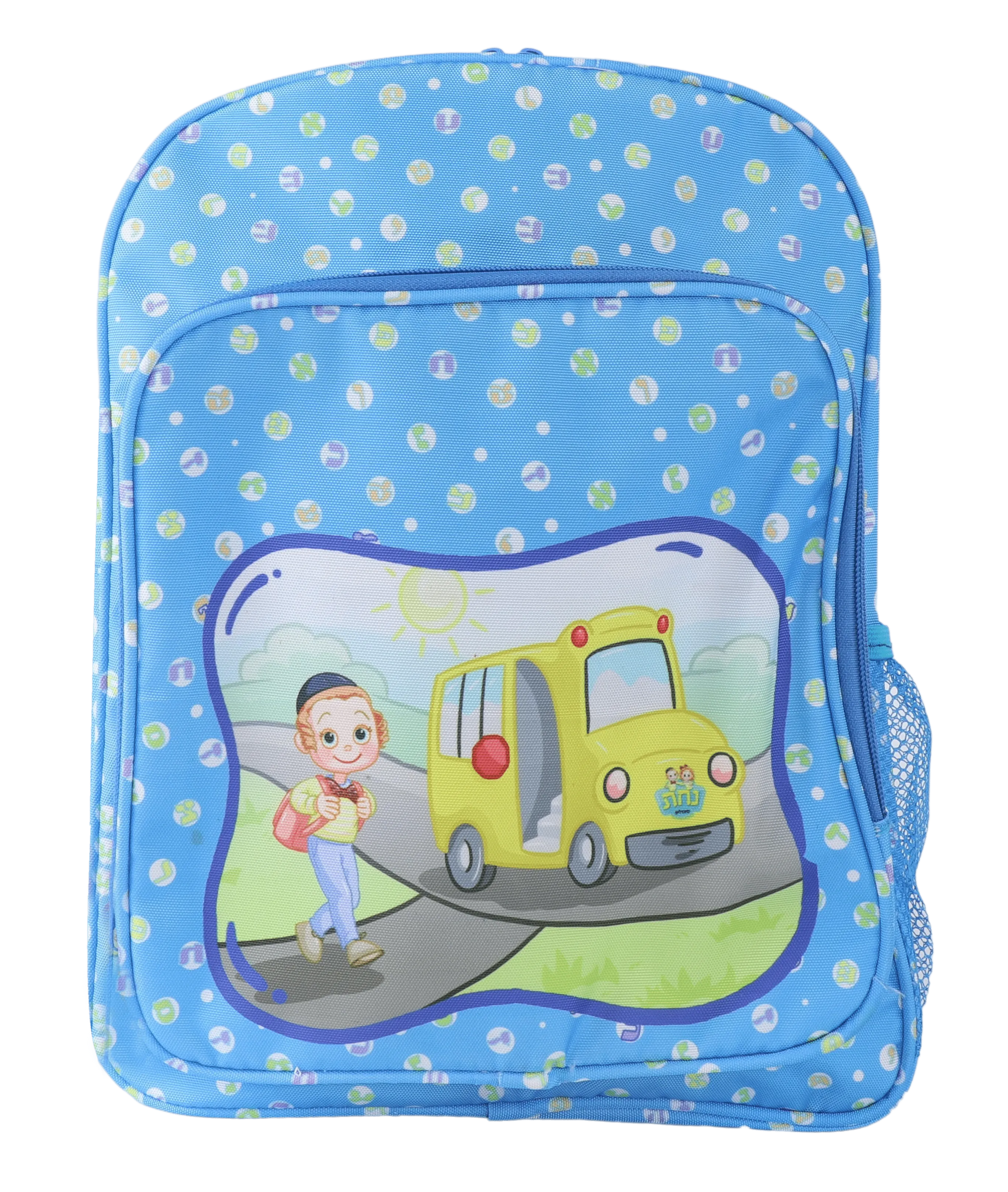 Nachas Family Boy Blue Briefcase